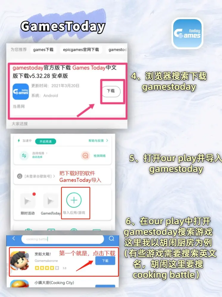 ku娱乐登录网站截图2